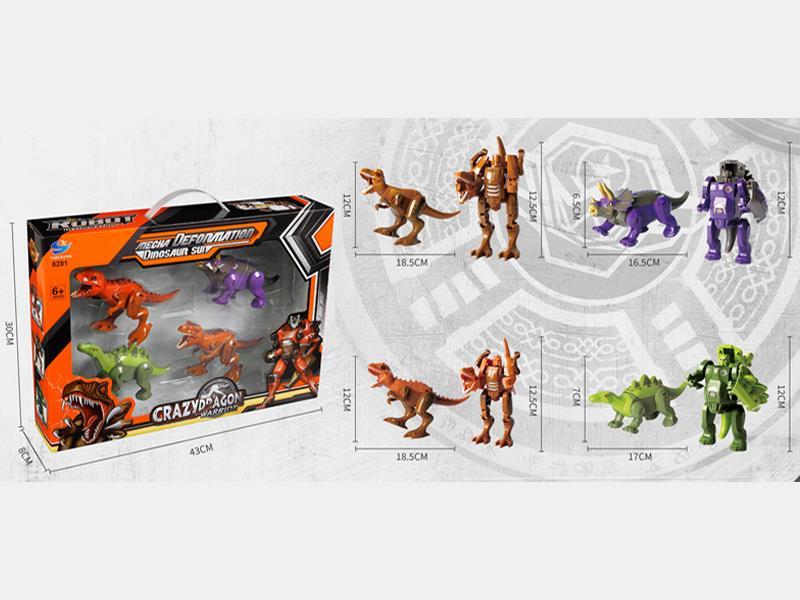 Robotic Deformed Dinosaur