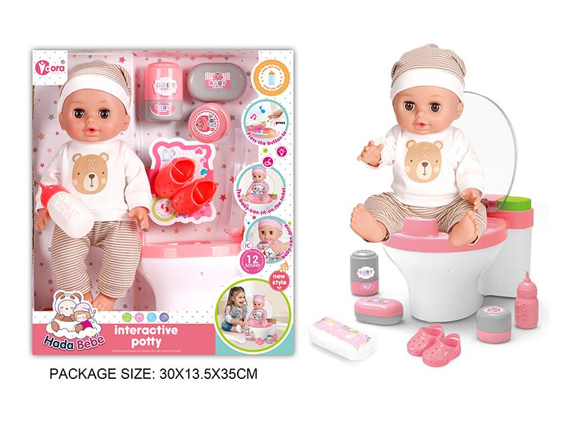 14 Inch Vinyl Doll Toilet Set(Doll With 12 Sound, Toilet With Sound And Lights)