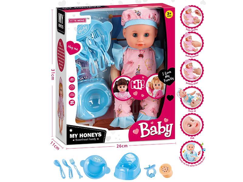 14 Inch Drink Water,Pee,Talking,Singing And Blinking Boy Doll