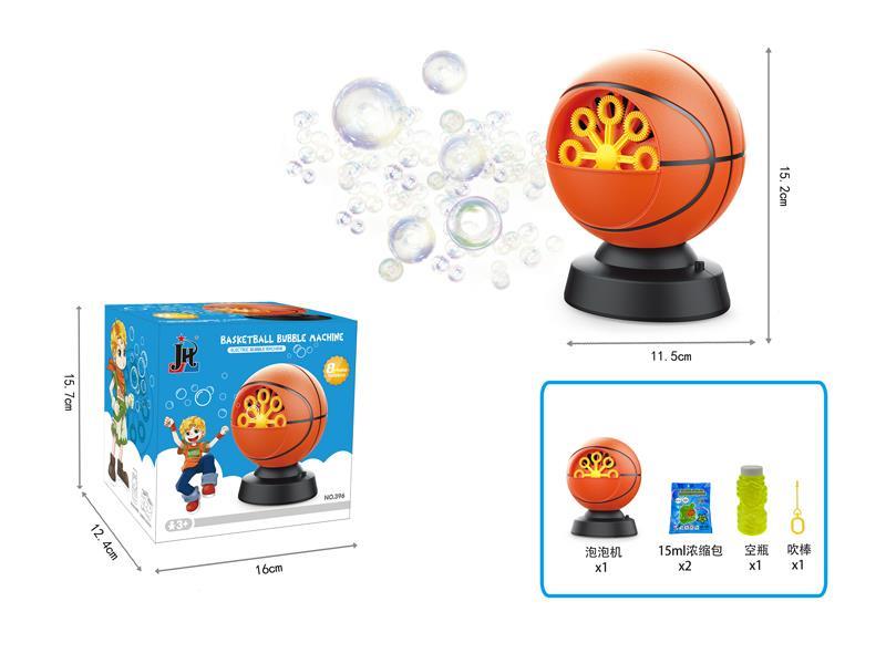 Basketball Bubble Machine