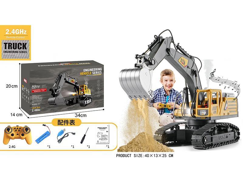 11CH Remote Control Alloy Excavator