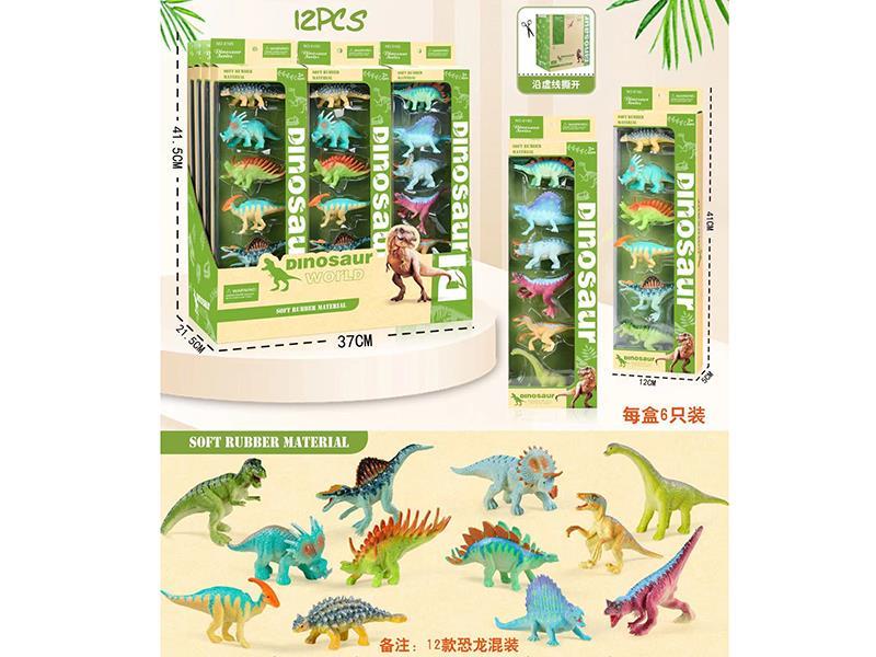 Dinosaur Set 6pcs(12 PCS/Display Box)