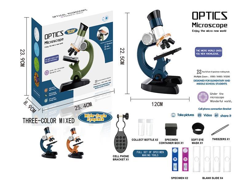 Optical Microscope Teaching Version
