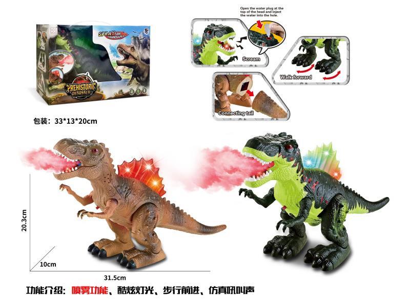 Smoke-Breathing Tyrannosaurus Rex, Electric Crawling Dinosaur, With Lights, With Sounds, Automatic Forward Movement, Spray Function, Comes With One Water Bottle (Two-Color Mixed Pack).