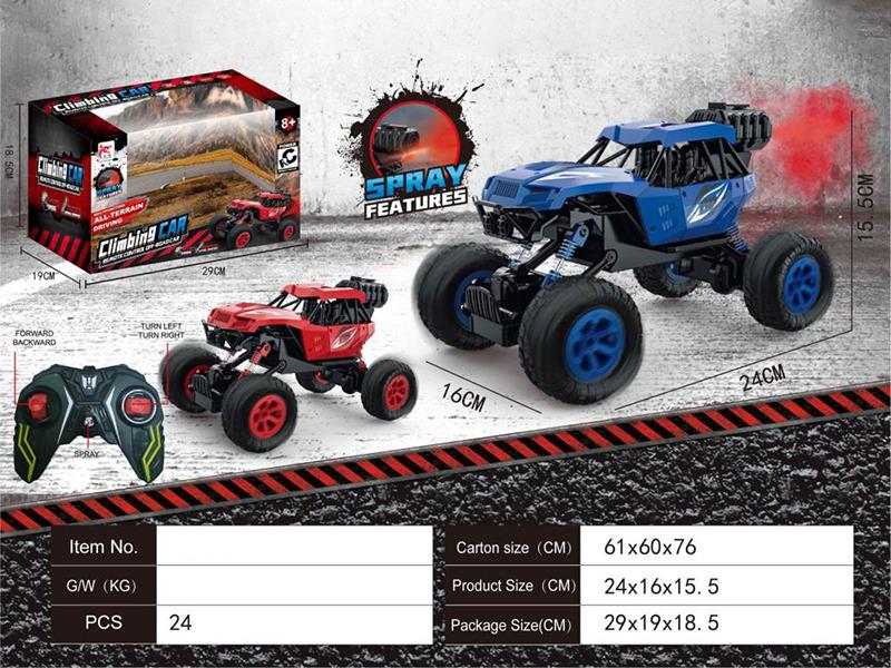 5-Channel Remote Control Spray Off-Road Vehicle With Lights(Included Batteries)