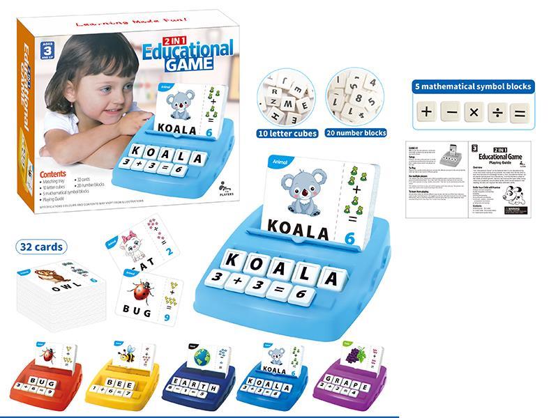 2 In 1 Educational Game  Alphabet Vocabulary Learning Machine