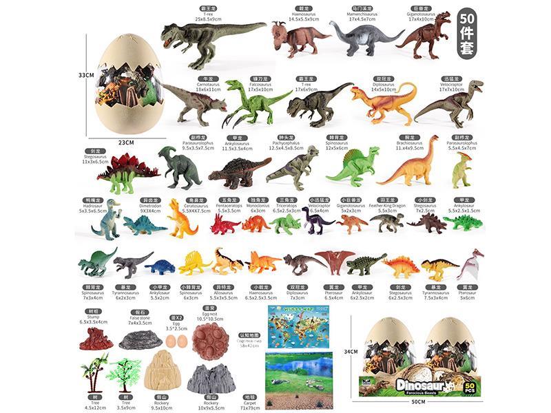 Dinosaur Egg Scene Set 50pcs*2