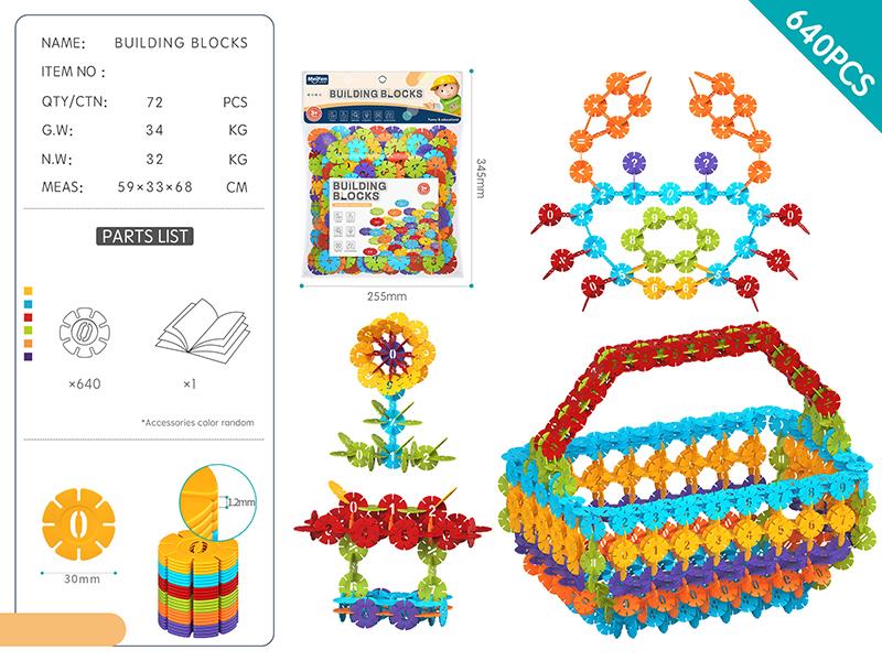 DIY Snowflake Building Blocks 640PCS/Rainbow Color