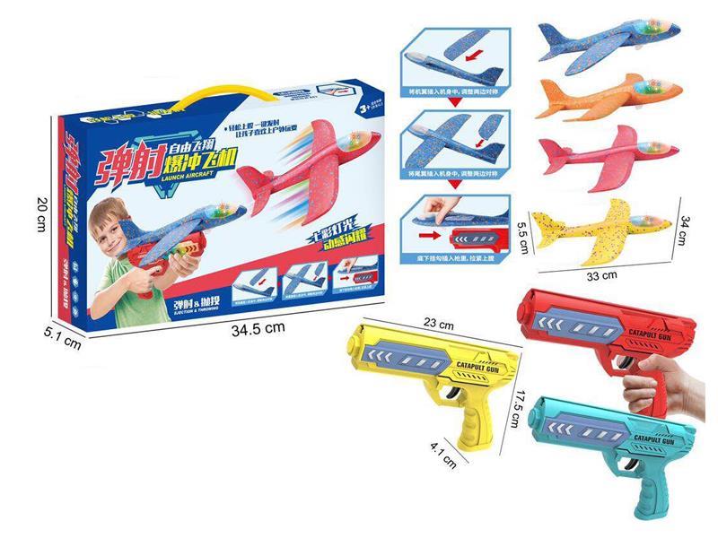 Catapult Aircraft Gun Toy