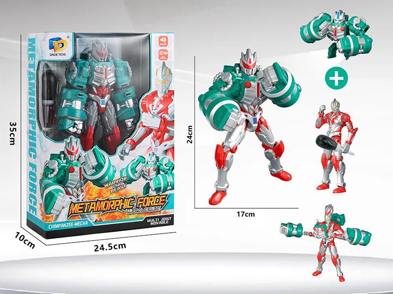 Transformation Chimpanzee Mecha