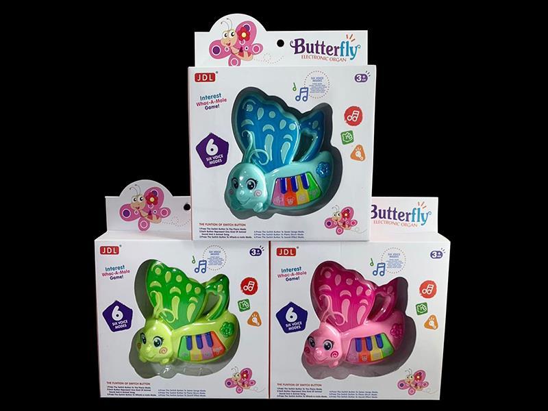 Butterfly Electronic Organ