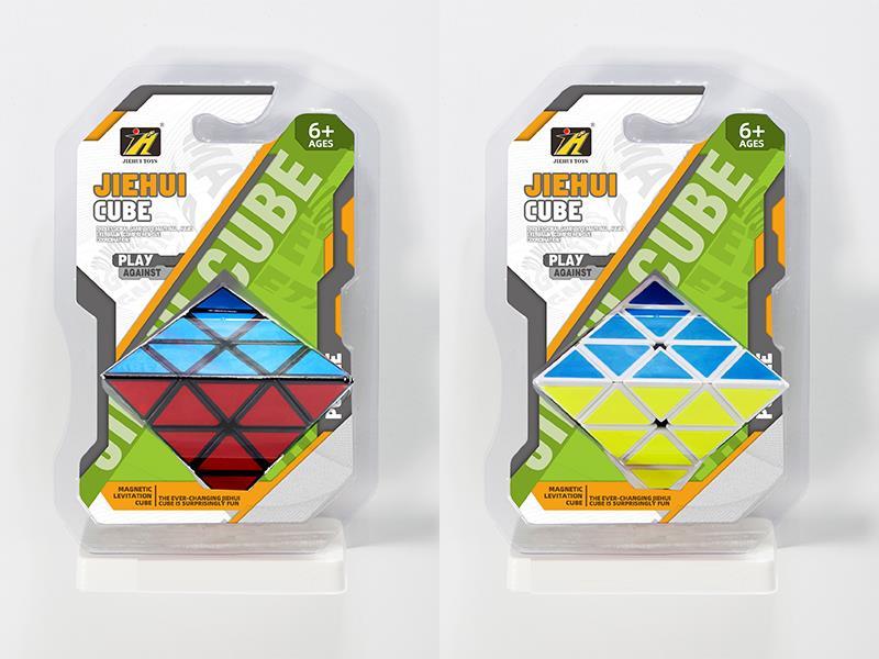 Pyraminx Magic Cube/Black White