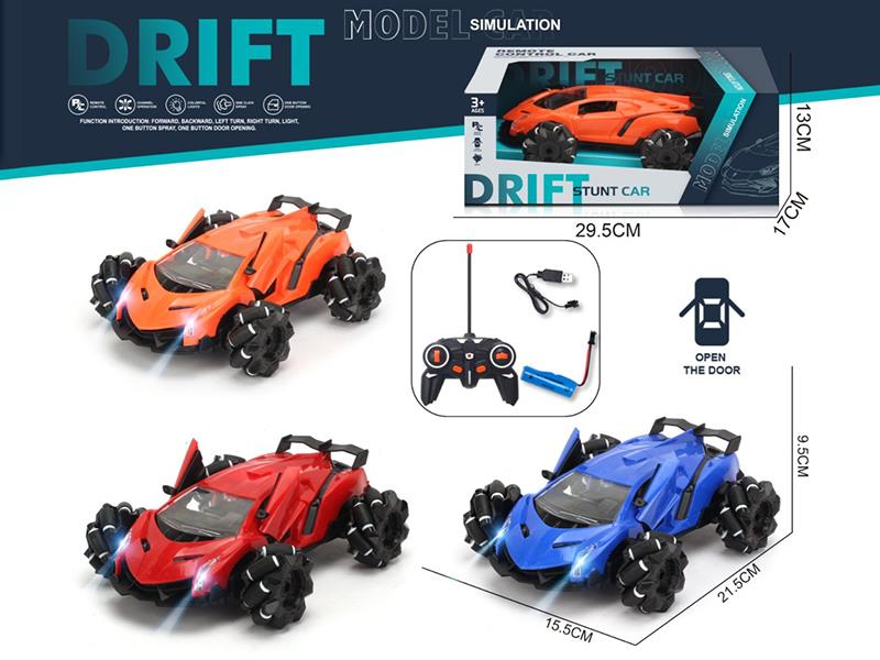 Remote Control Door Opening Drift Car(Including Batteries)