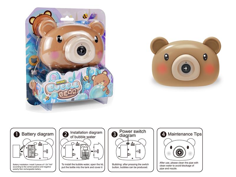 Brown Bear Bubble Camera(Light And Music)