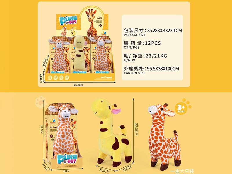 Electric Plush Pet Giraffes 6pcs