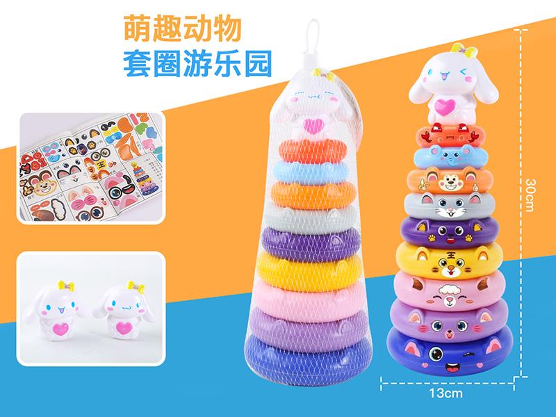 Cinnamoroll Stacking Ring Toy