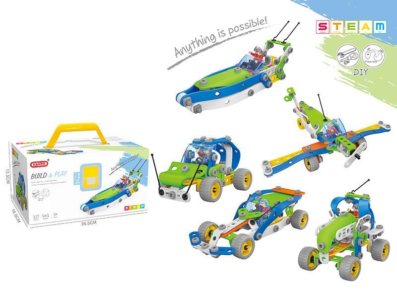 DIY Assembly Model Building Blocks (117PCS)