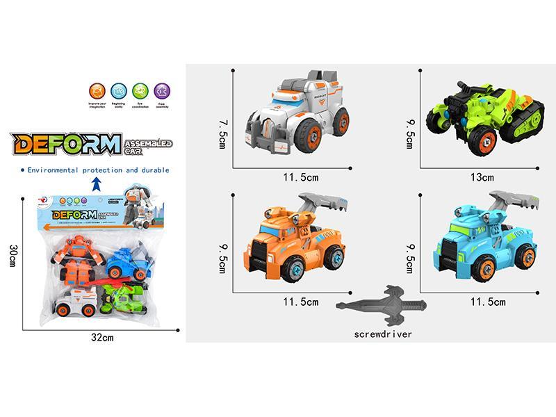 DIY Transformation Assembly Car 4pcs