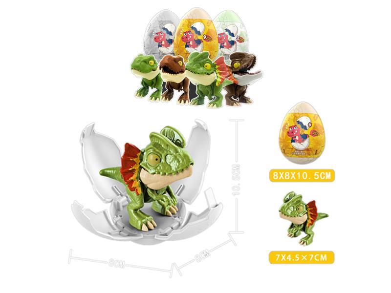 Dinosaur Egg Blind Box Toy