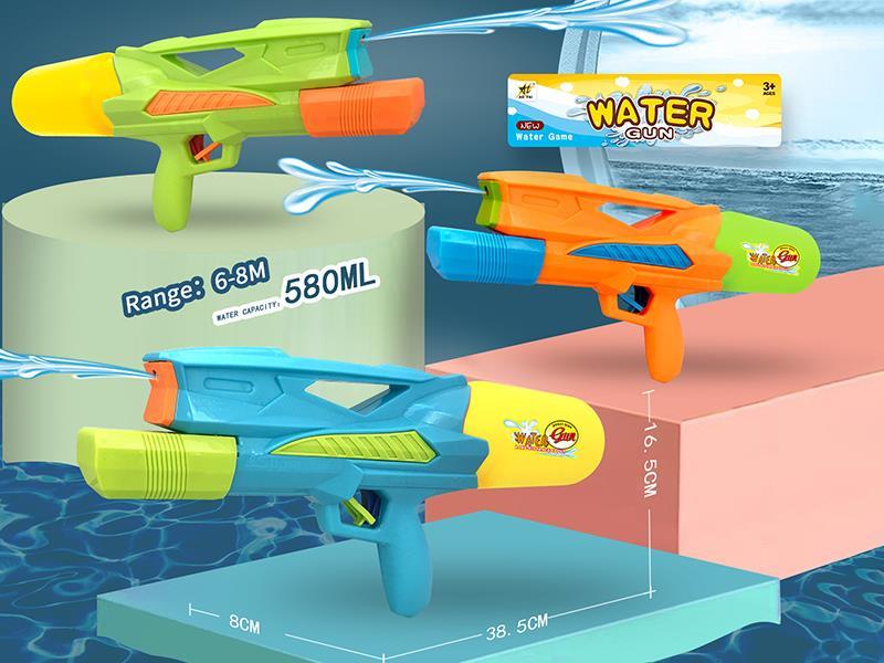 Solid Colour Water Gun