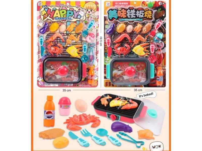 House Playing Barbecue Series.