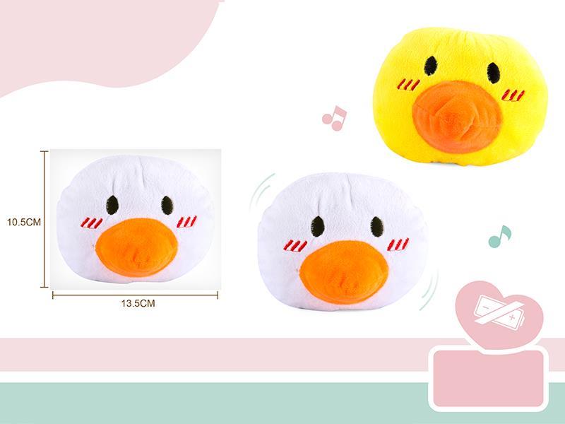 Stuffed Animal(Duck)