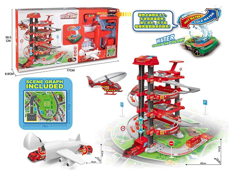Multi-Function Electric Lift Fire Control Parking Lot(3 Alloy Cars + Guidepost + 1 Airplane + 1 Lighthouse)