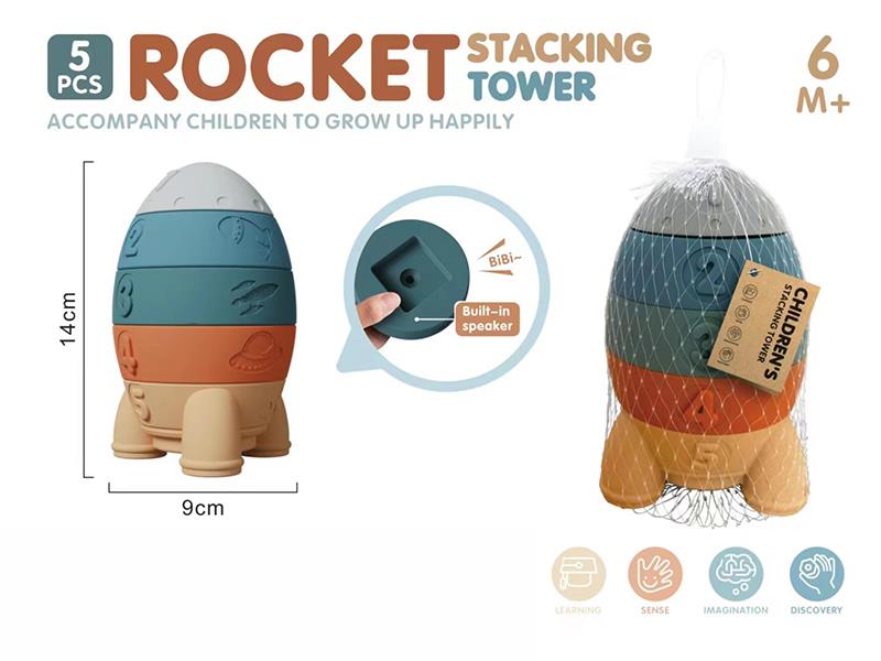 Rocket Stacking Tower Vinyl Toy(With BB Whistle)