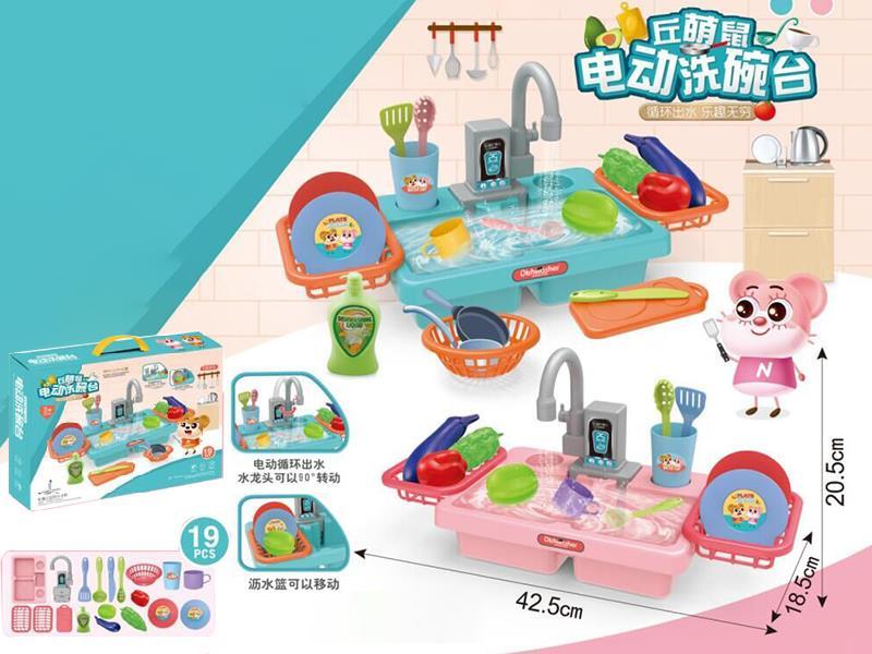 B/O Kitchen Dishwasher