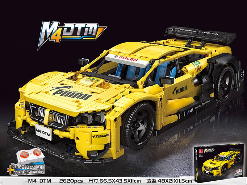 1:10 M4 DTM Car Model Building Blocks 2620PCS