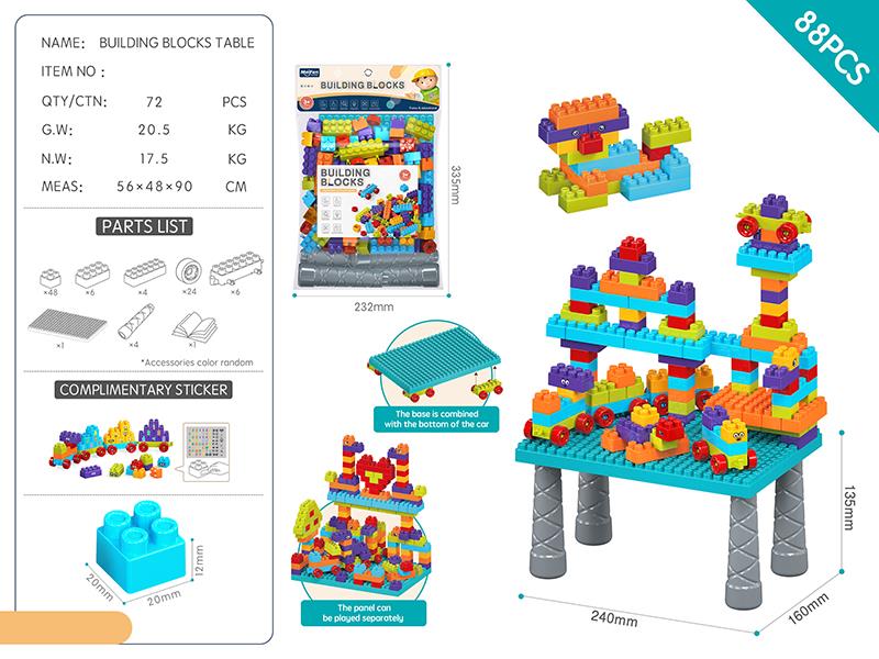 DIY Building Block Table Set 88PCS/Rainbow Color