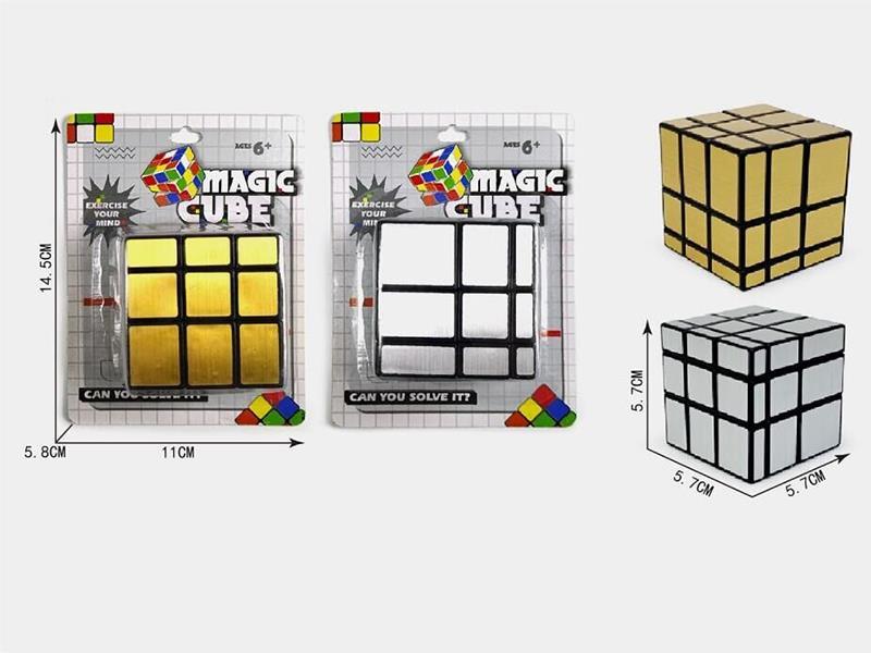 5.7CM 3x3 Mirror Puzzle Rubik's Cube