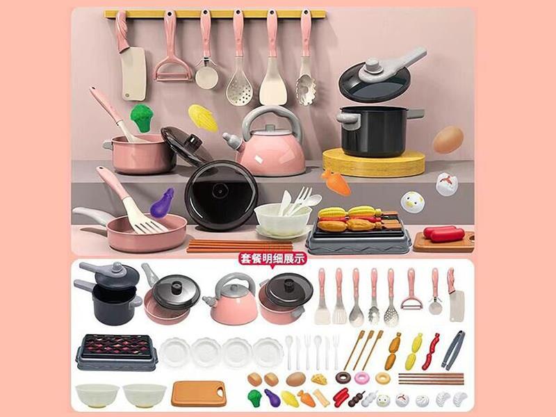 Kitchen Toys 59pcs