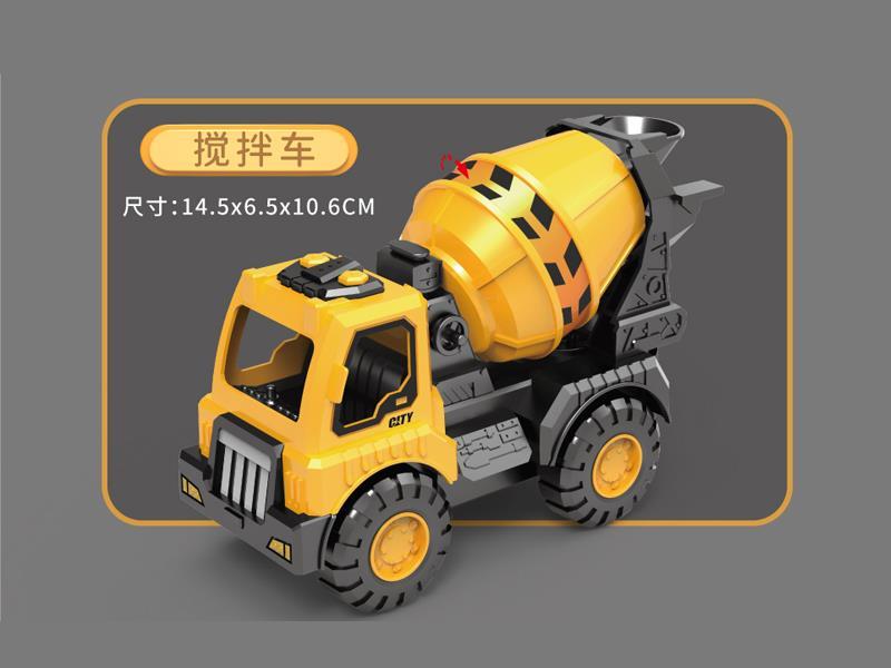 Friction Engineering Vehicle