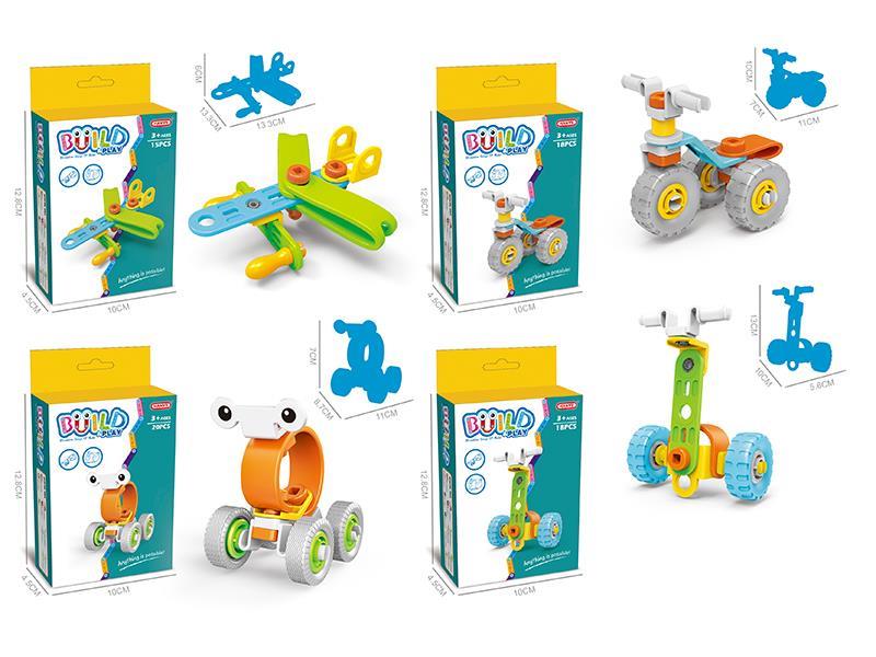 DIY Assembly Model Building Blocks (4 Mixed)