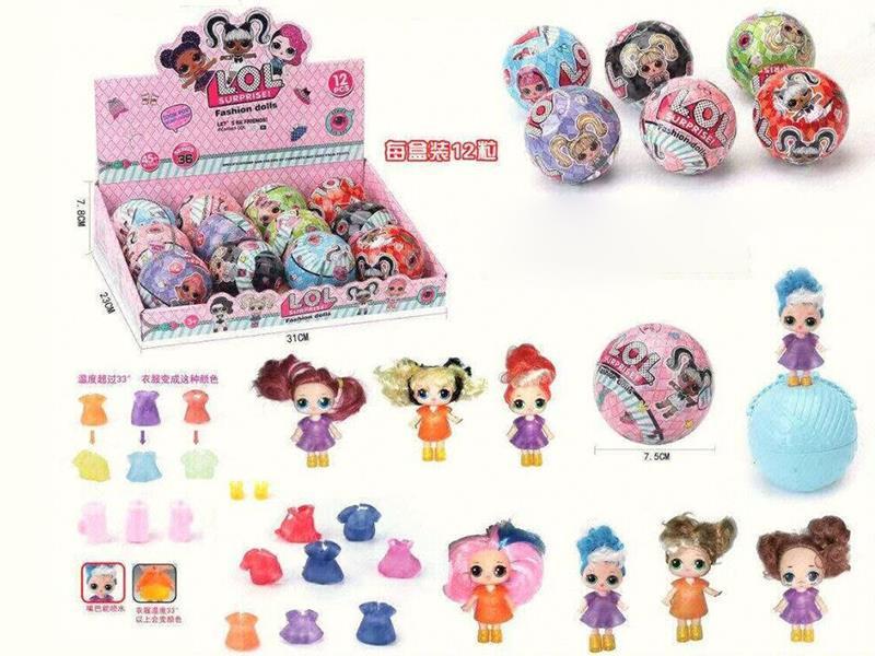 LOL Surprise Doll Ball Blind Box 12pcs