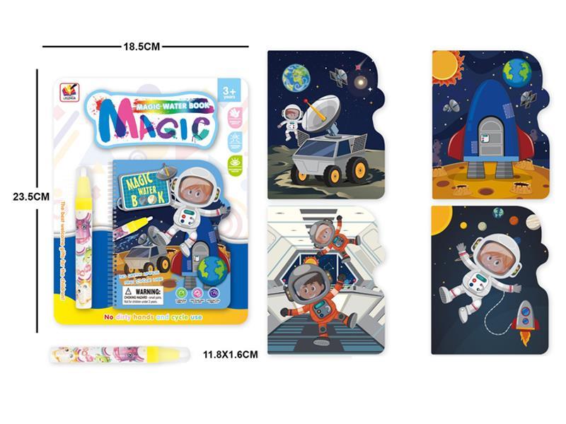 Magic Water Painting Book