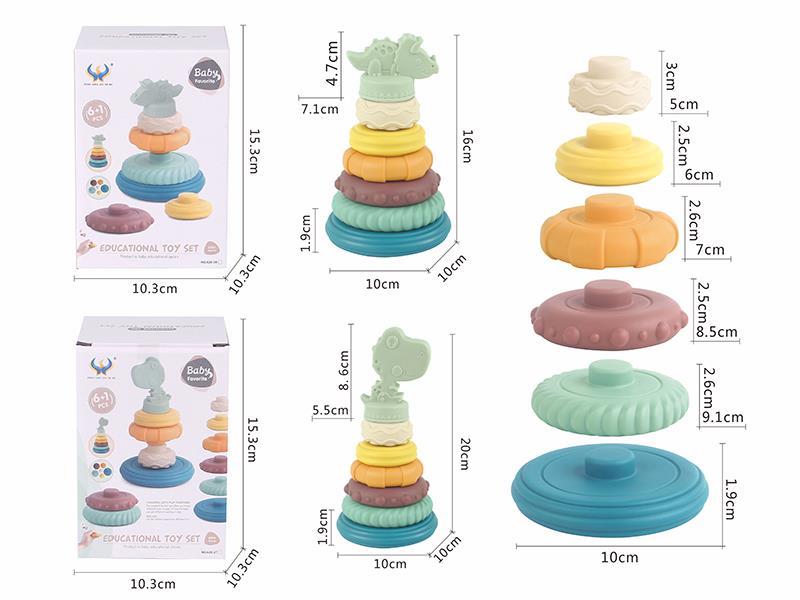 Dinosaur Stacking Rings(Morandi Color)