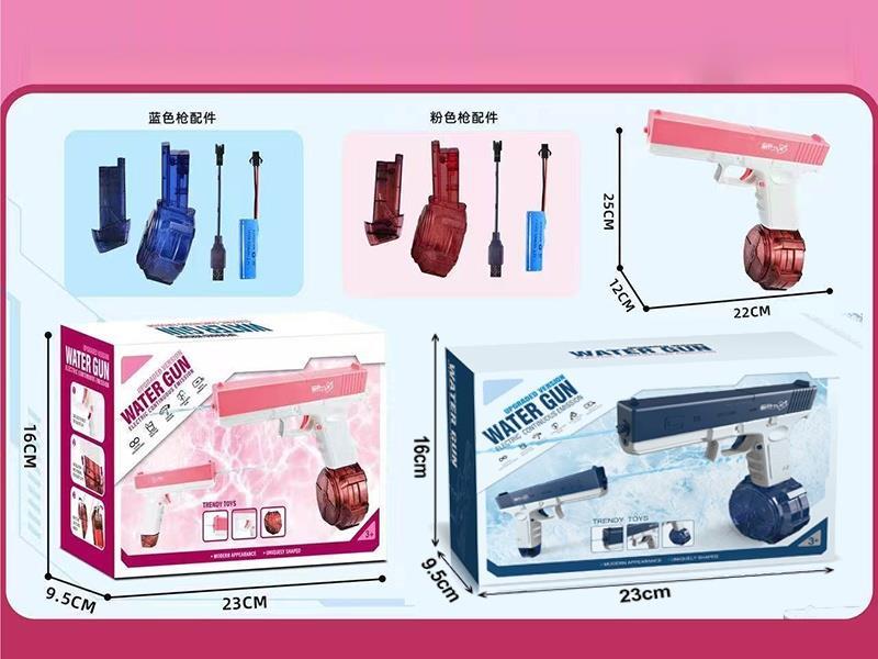 Glock Electric Water Gun Drum