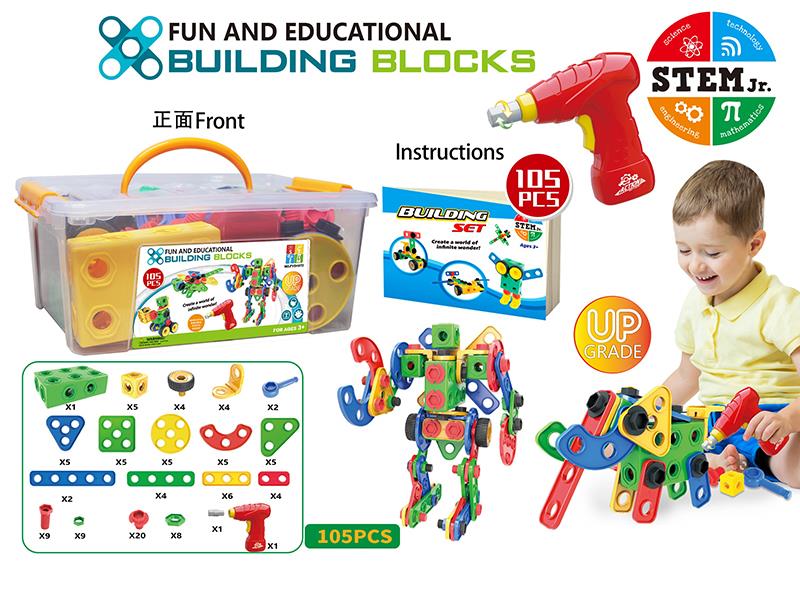 105pcs Puzzle Creative Building Blocks With Electric Drill
