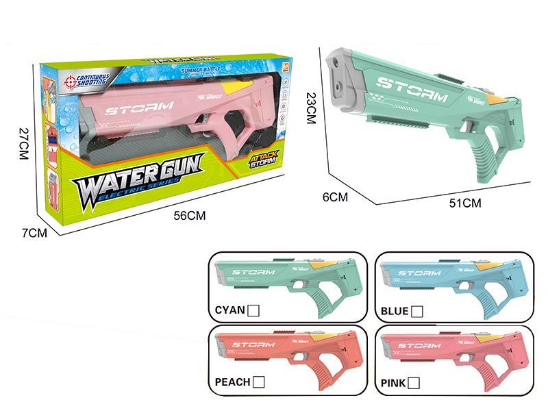 Electric Water Gun