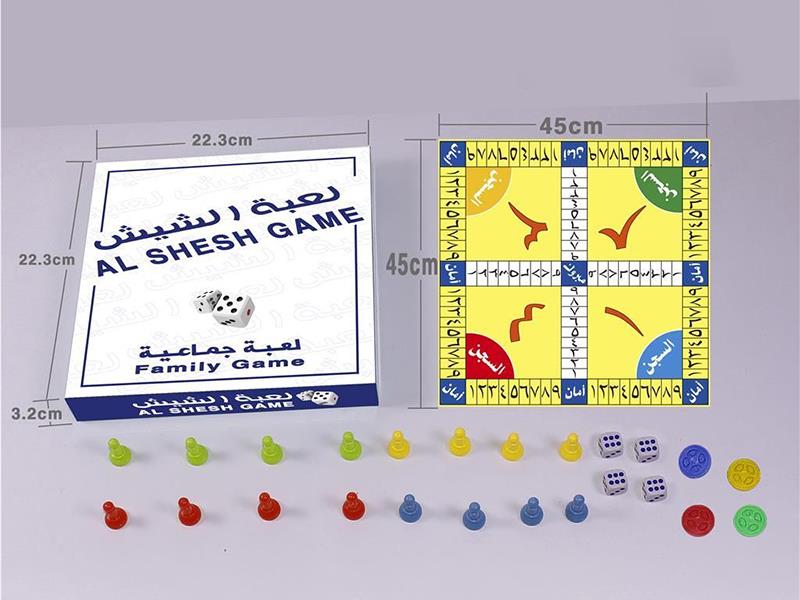 Arabic Game Chess/Cloth Chess Board