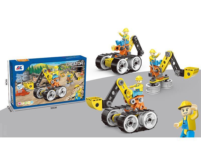 52PCS 3 In 1 DIY Disassembly And Assembly Of Building Blocks