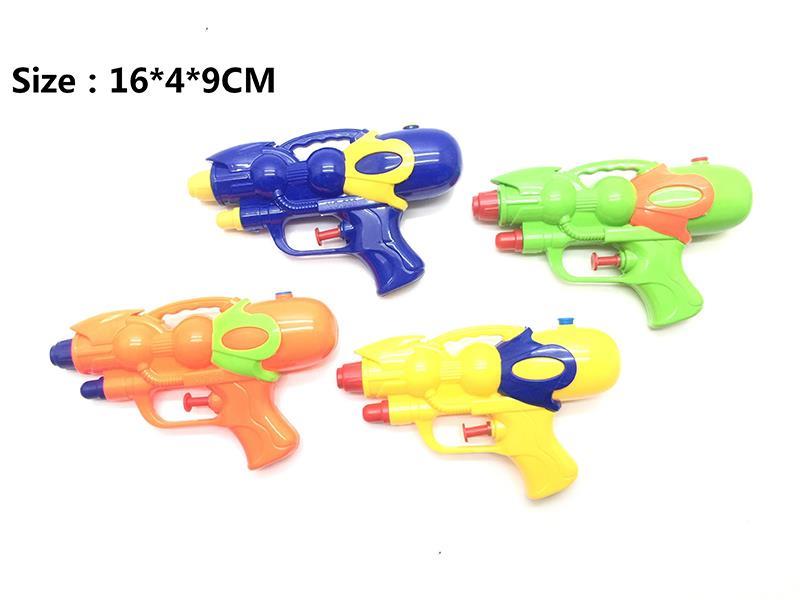 Water gun toy