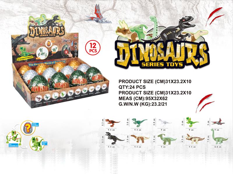 DIY Building Blocks Dinosaur Egg 12pcs