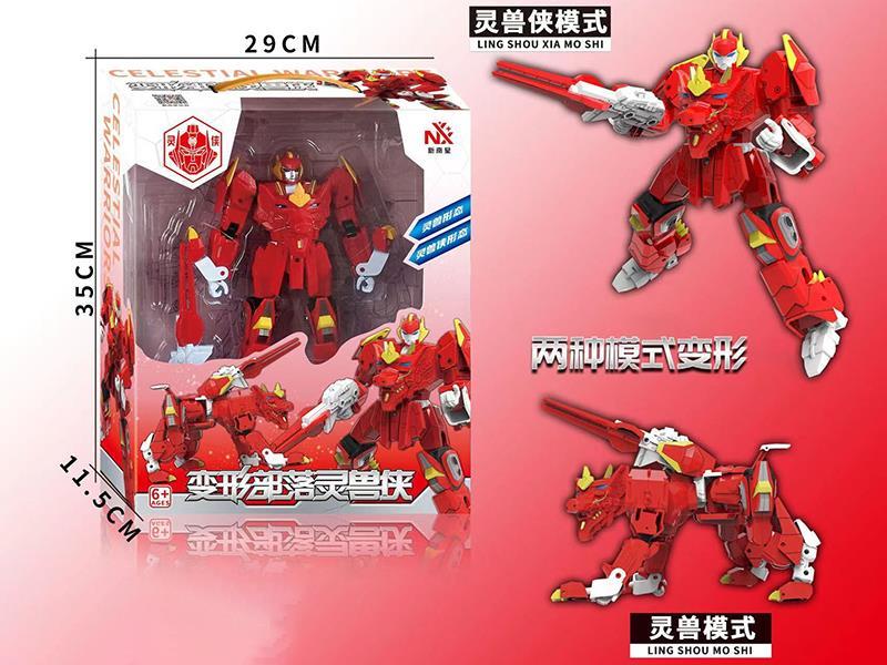 Transformation Toys Welestial Warriors