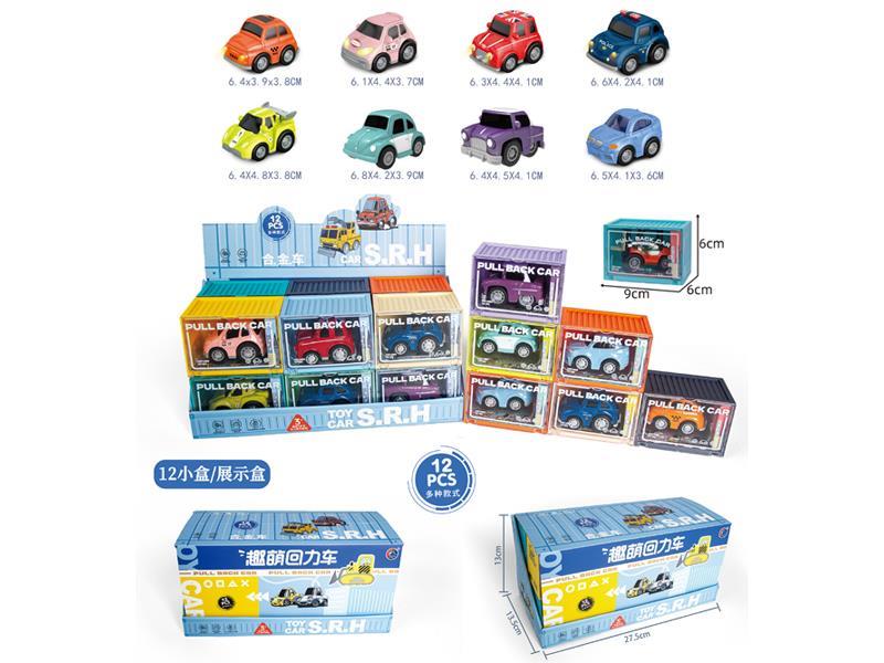 12PCS Pull  Back Cartoon Car