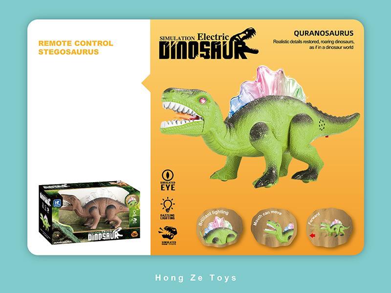 B/O Long Sail Dragon