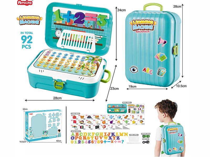 Multifunctional Learning Machine With Accessories
