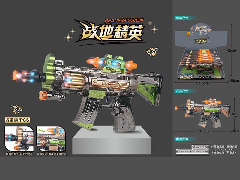 8PCS Gun Toy